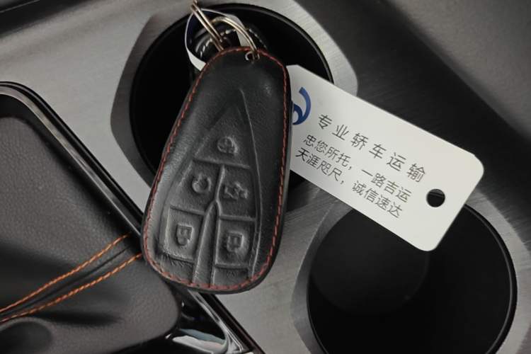Used CHANGAN OSHAN X7 PLUS 2023 Enjoy Edition 1.5T Automatic Prestige 7-Seater Vehicle Key