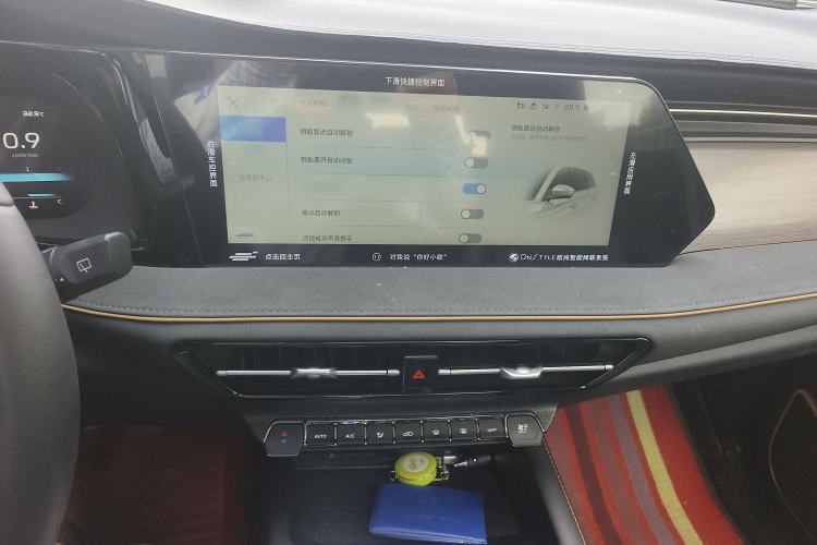 Used CHANGAN OSHAN X7 PLUS 2023 Enjoy Edition 1.5T Automatic Navigation Model Audio And AC Panel