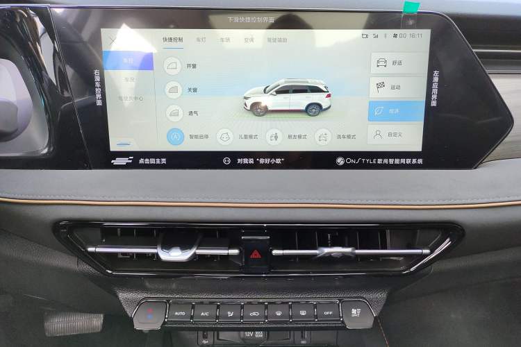 Used CHANGAN OSHAN X7 PLUS 2023 Enjoy Edition 1.5T Automatic Pilot Model 7 Seats Audio And AC Panel