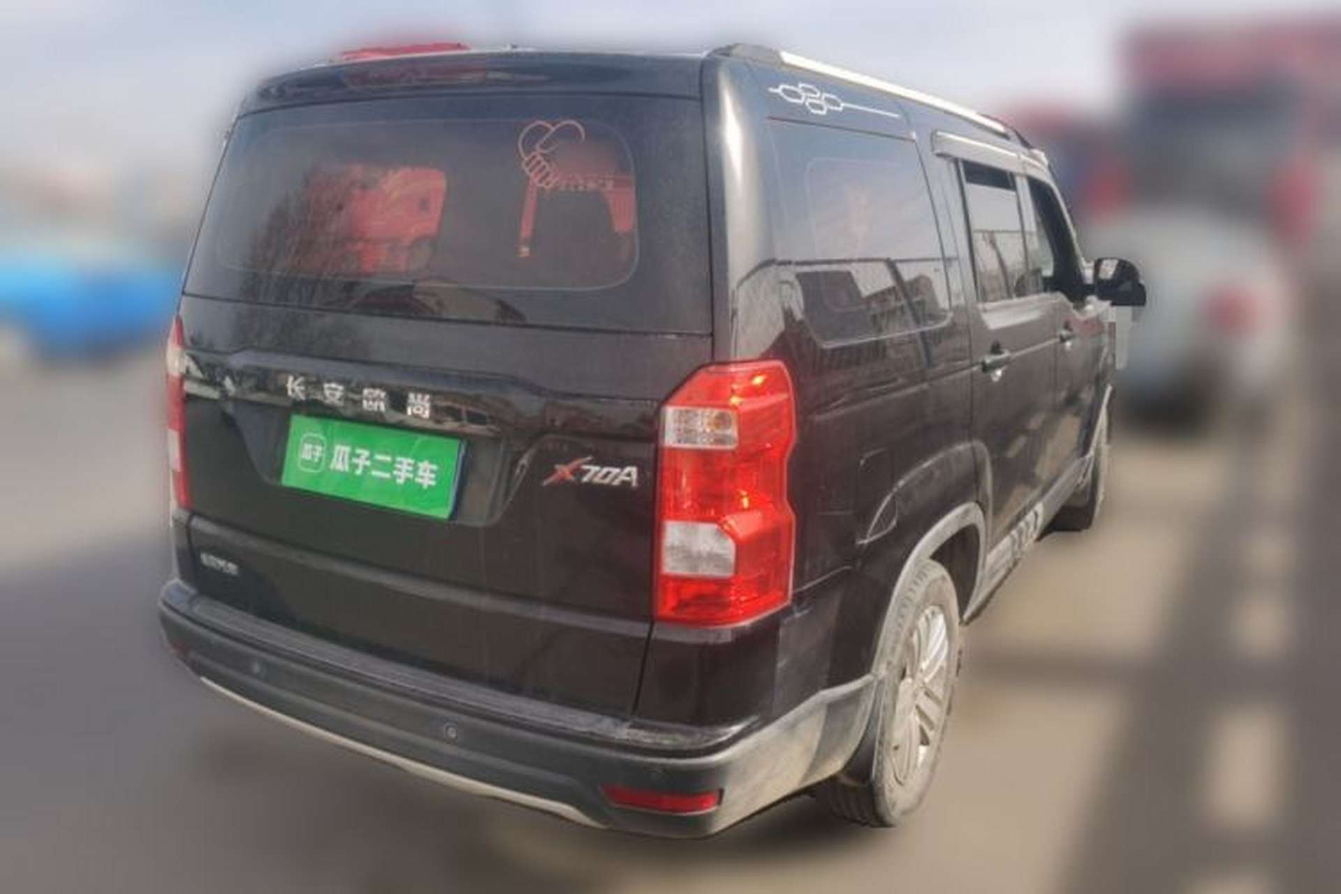 Used CHANGAN OSHAN X70A 2018 1.5L Manual Comfort Model Rear Right 45 Deg