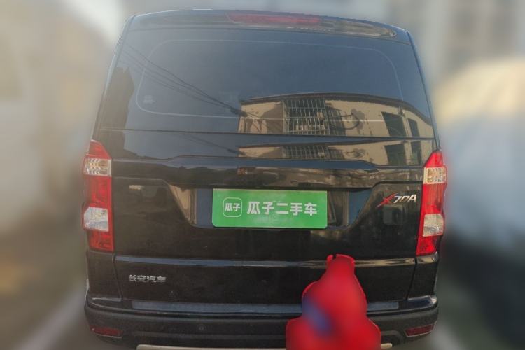 Used CHANGAN OSHAN X70A 2018 1.5L Manual Comfort Model Rear