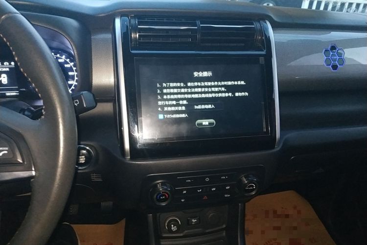 Used CHANGAN OSHAN X70A 2018 1.5L Manual Luxury Model Audio And AC Panel