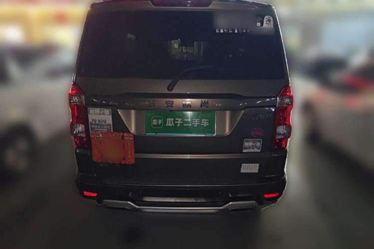 Used CHANGAN OSHAN X70A 2018 1.5L Manual Luxury Model Rear