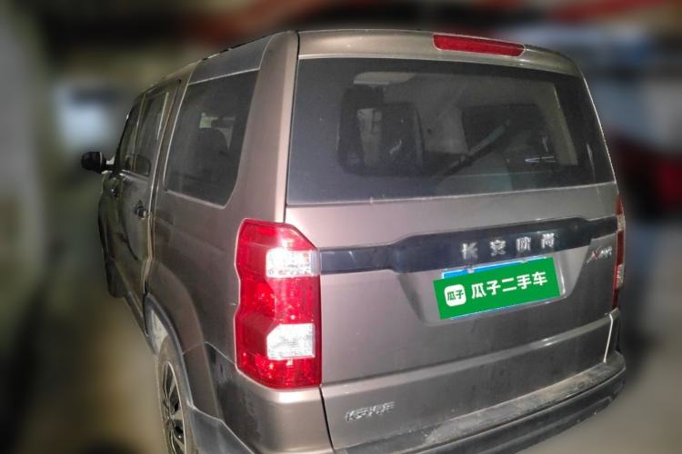 Used CHANGAN OSHAN X70A 2018 1.5L Manual Base Version Rear Left 45 Deg