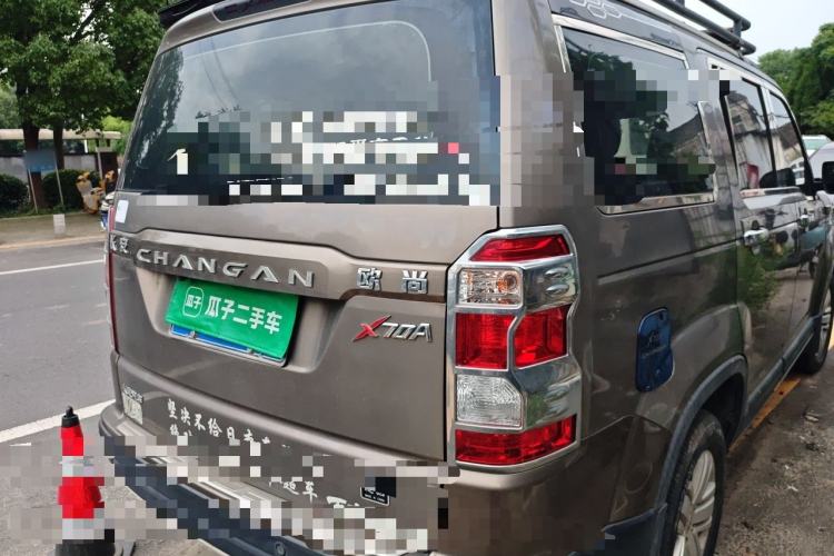 Used CHANGAN OSHAN X70A 2018 1.5L Manual Comfort Model Rear Right 45 Deg