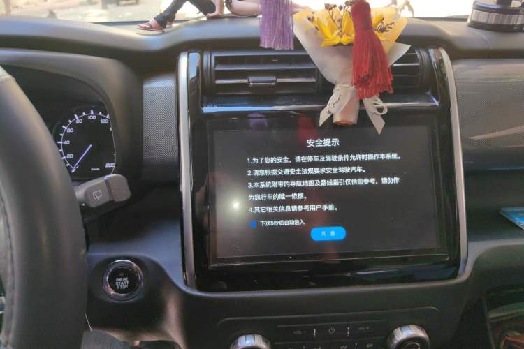Used CHANGAN OSHAN X70A 2018 1.5L Manual Luxury Model Audio And AC Panel