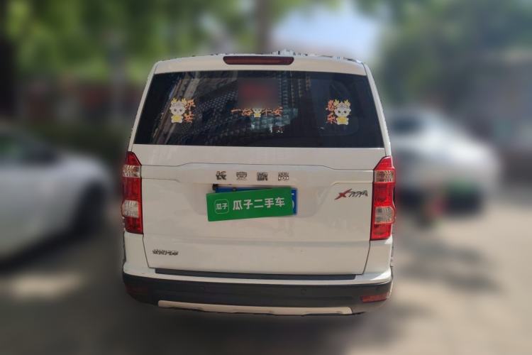 Used CHANGAN OSHAN X70A 2018 1.5L Manual Comfort Model Rear