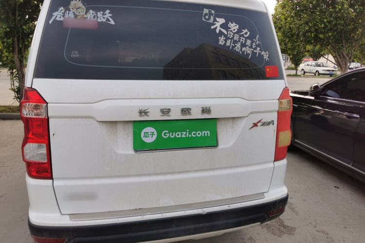 Used CHANGAN OSHAN X70A 2018 1.5L Manual Standard Edition Rear