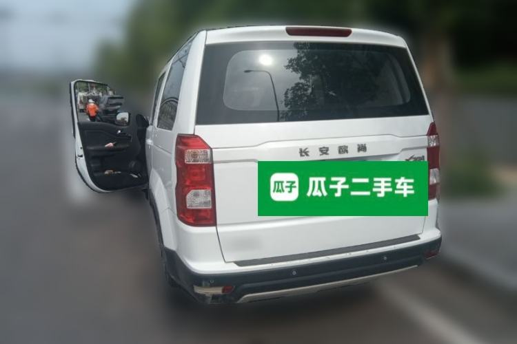 Used CHANGAN OSHAN X70A 2018 1.5L Manual Elite Version Rear Left 45 Deg