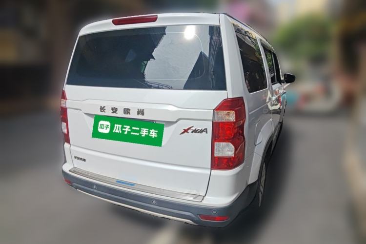 Used CHANGAN OSHAN X70A 2018 1.5L Manual Comfort Model Rear Right 45 Deg