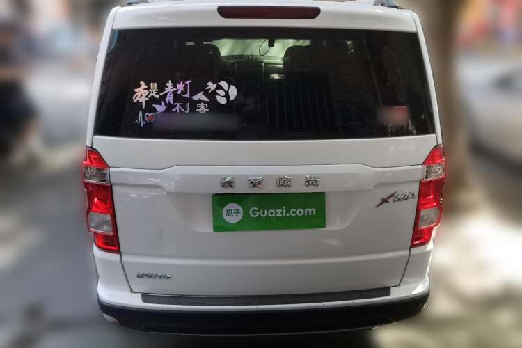 Used CHANGAN OSHAN X70A 2018 1.5L Manual Elite Version Rear
