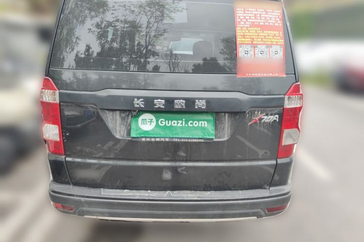 Used CHANGAN OSHAN X70A 2019 1.5L Manual Classic Model China VI Standard Rear