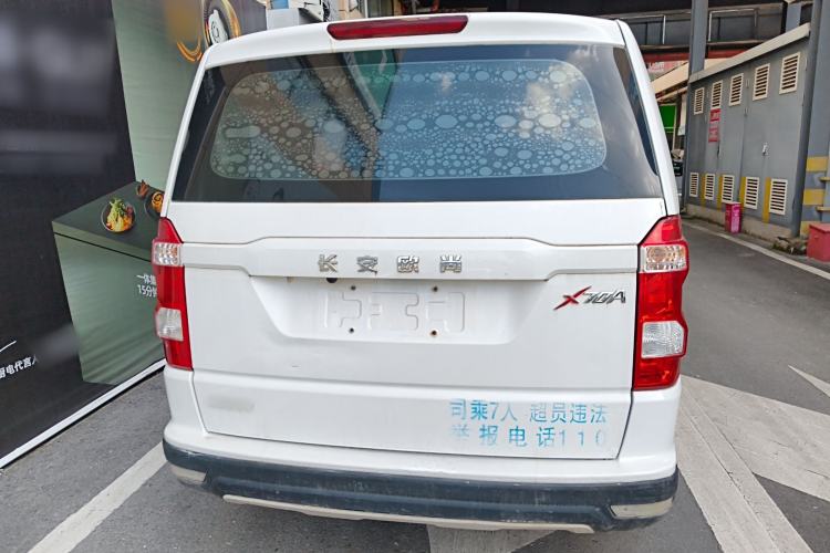 Used CHANGAN OSHAN X70A 2019 1.5L Manual Standard Version China VI Rear