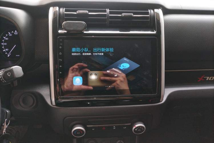 Used CHANGAN OSHAN X70A 2020 1.5L Manual Base Version Audio And AC Panel