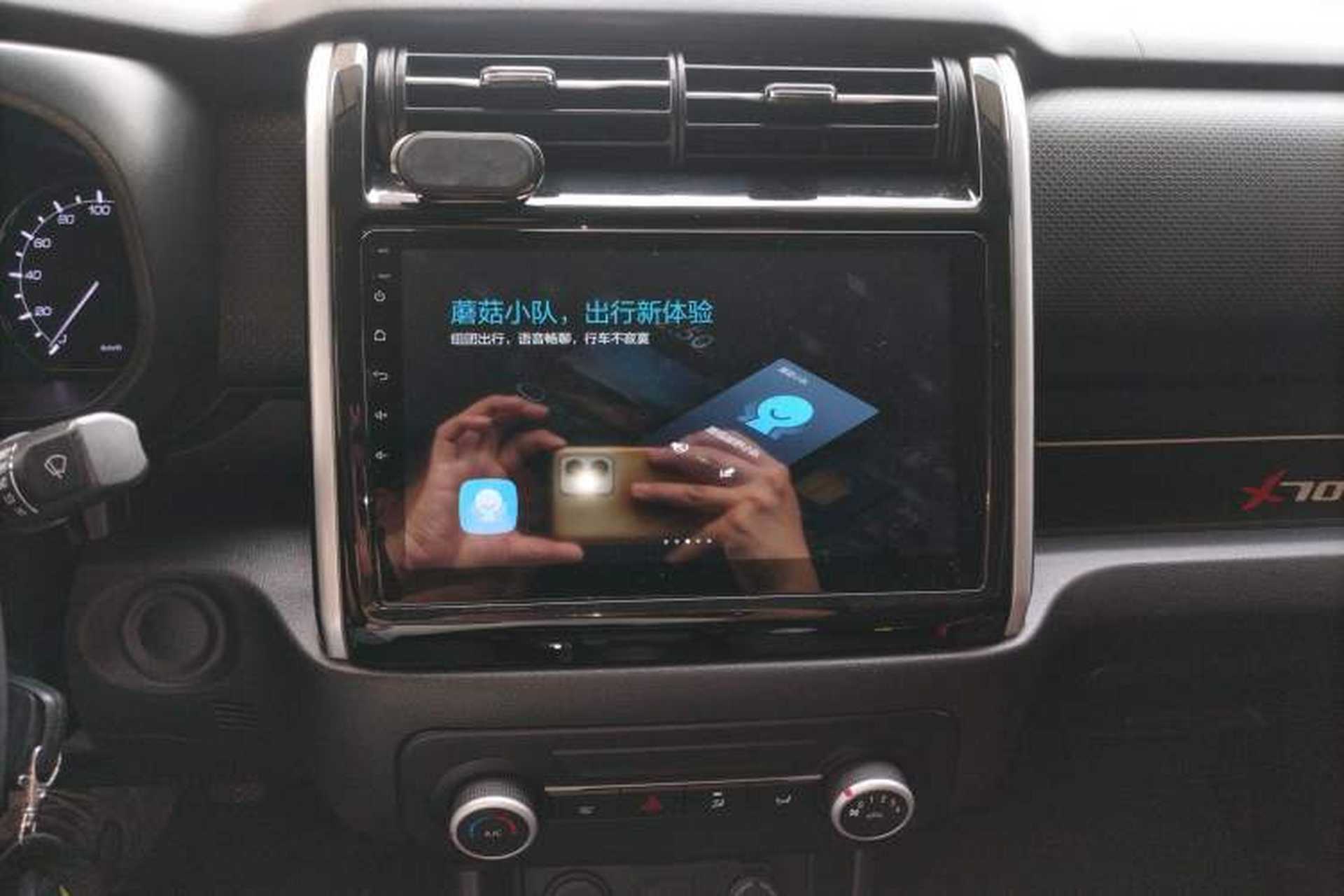 Used CHANGAN OSHAN X70A 2020 1.5L Manual Base Version Audio And AC Panel