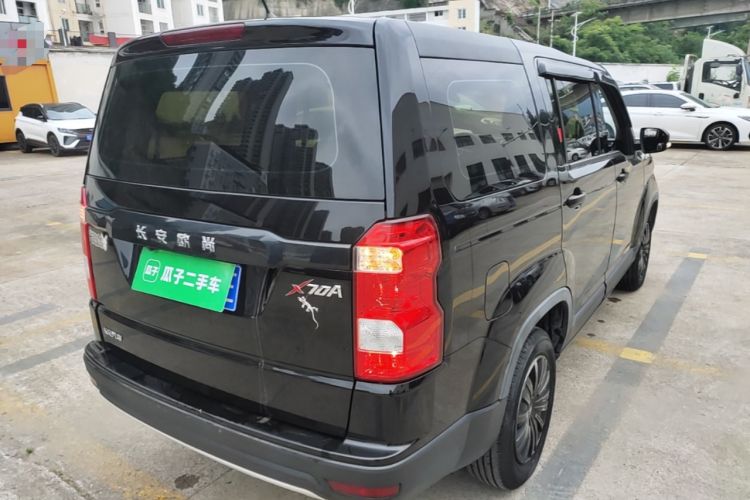 Used CHANGAN OSHAN X70A 2020 1.5L Manual Base Version Rear Right 45 Deg