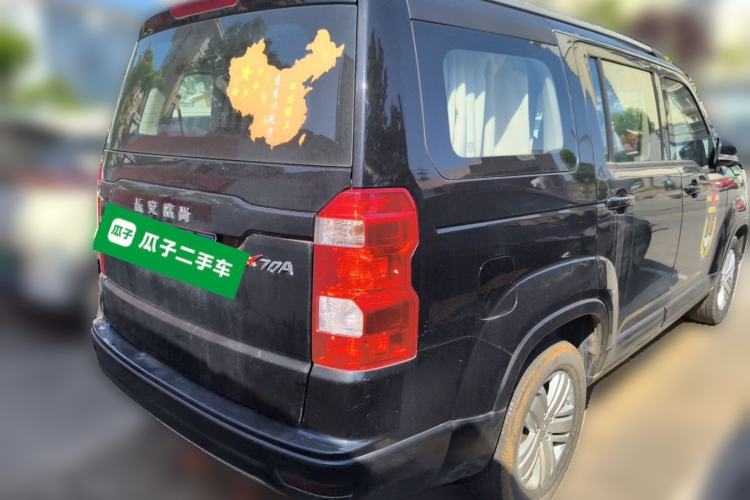 Used CHANGAN OSHAN X70A 2020 1.5L Manual Comfort Version Rear Right 45 Deg