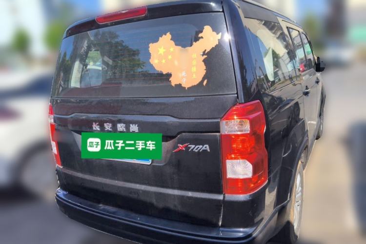 Used CHANGAN OSHAN X70A 2020 1.5L Manual Comfort Version Rear
