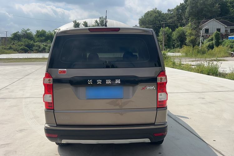 Used CHANGAN OSHAN X70A 2020 1.5L Manual Base Version Exterior 4
