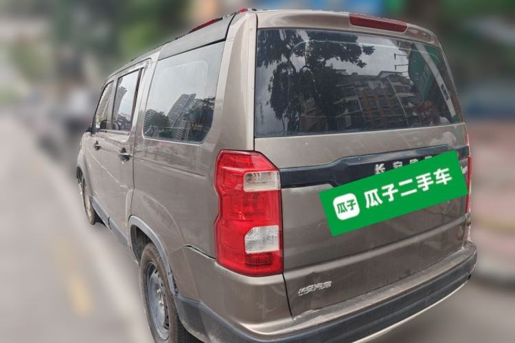 Used CHANGAN OSHAN X70A 2020 1.5L Manual Base Version Rear Left 45 Deg
