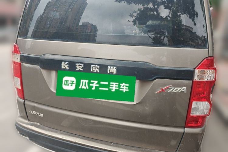Used CHANGAN OSHAN X70A 2020 1.5L Manual Base Version Rear
