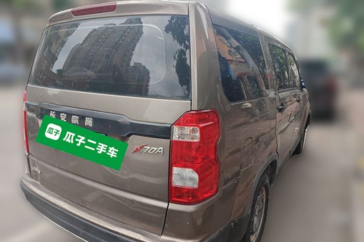 Used CHANGAN OSHAN X70A 2020 1.5L Manual Base Version Rear Right 45 Deg