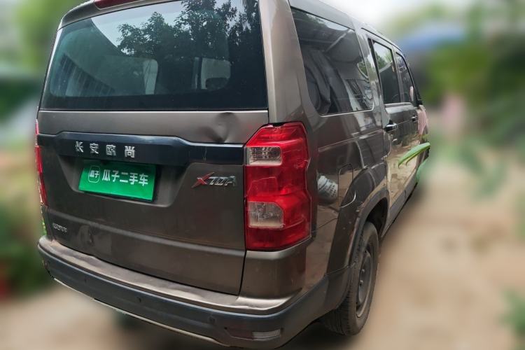 Used CHANGAN OSHAN X70A 2020 1.5L Manual Base Version Rear Right 45 Deg
