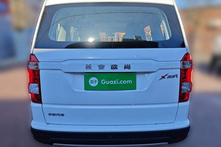 Used CHANGAN OSHAN X70A 2020 1.5L Manual Comfort Version Rear