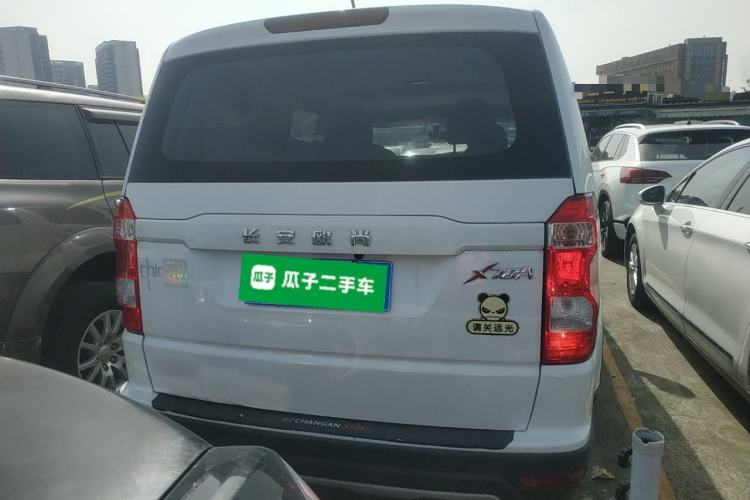 Used CHANGAN OSHAN X70A 2020 1.5L Manual Standard Edition Rear