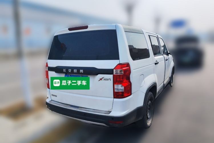 Used CHANGAN OSHAN X70A 2020 1.5L Manual Base Version Rear Right 45 Deg