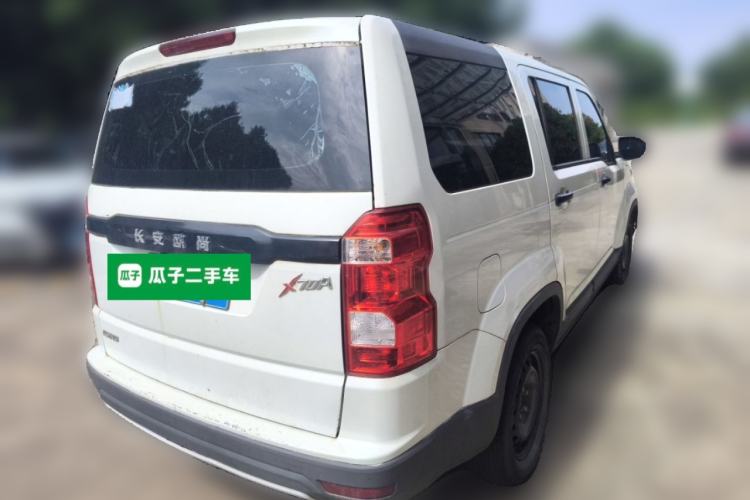 Used CHANGAN OSHAN X70A 2020 1.5L Manual Standard Edition Rear Right 45 Deg