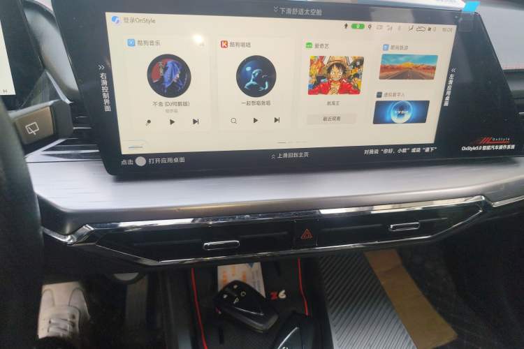 Used CHANGAN OSHAN Z6 2023 Blue Whale 1.5T DCT Smart Edition Audio And AC Panel