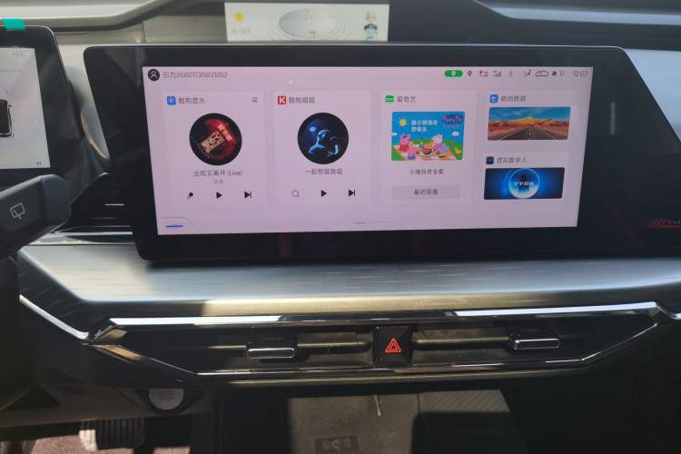 Used CHANGAN OSHAN Z6 2022 Blue Whale 1.5T DCT Smart Edition Audio And AC Panel