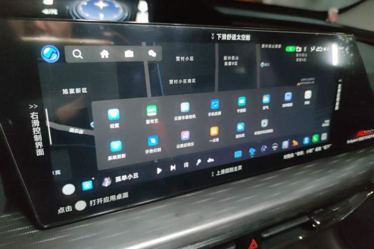 Used CHANGAN OSHAN Z6 2022 Blue Whale 1.5T DCT Smart Edition Audio And AC Panel