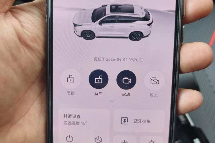 Used CHANGAN OSHAN Z6 2022 Blue Whale 1.5T DCT Smart Edition Urban Version Vehicle Key