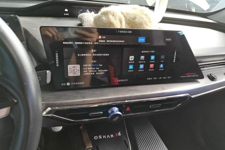 Used CHANGAN OSHAN Z6 2022 Blue Whale 1.5T DCT Smart Edition Audio And AC Panel