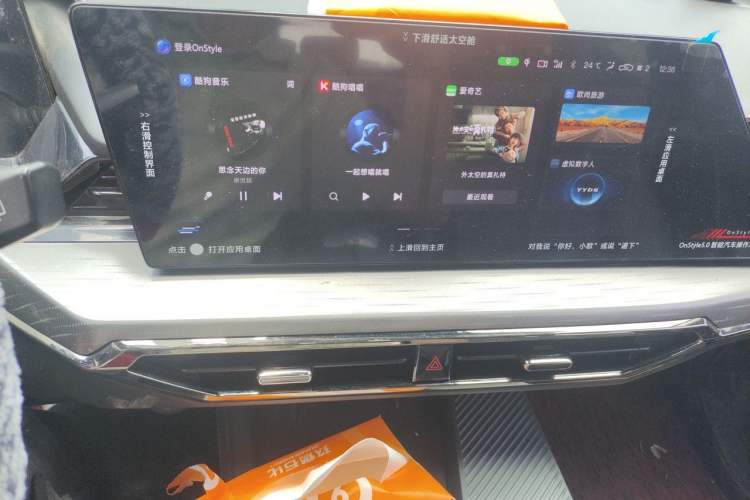 Used CHANGAN OSHAN Z6 2022 Blue Whale 1.5T DCT Smart Edition Urban Version Audio And AC Panel