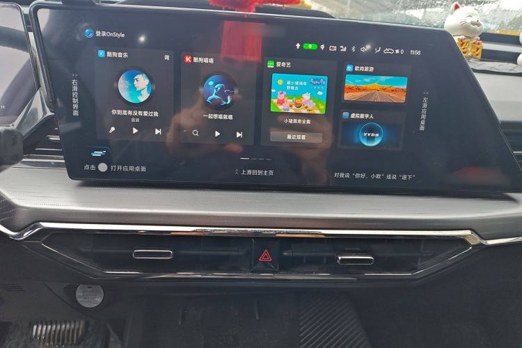 Used CHANGAN OSHAN Z6 2022 Blue Whale 1.5T DCT Smart Edition Urban Version Audio And AC Panel