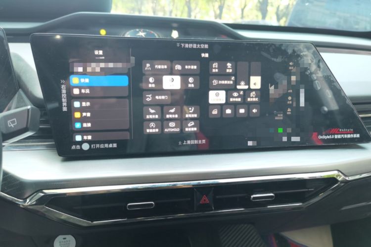 Used CHANGAN OSHAN Z6 2022 Blue Whale 1.5T DCT Smart Edition Urban Version Audio And AC Panel