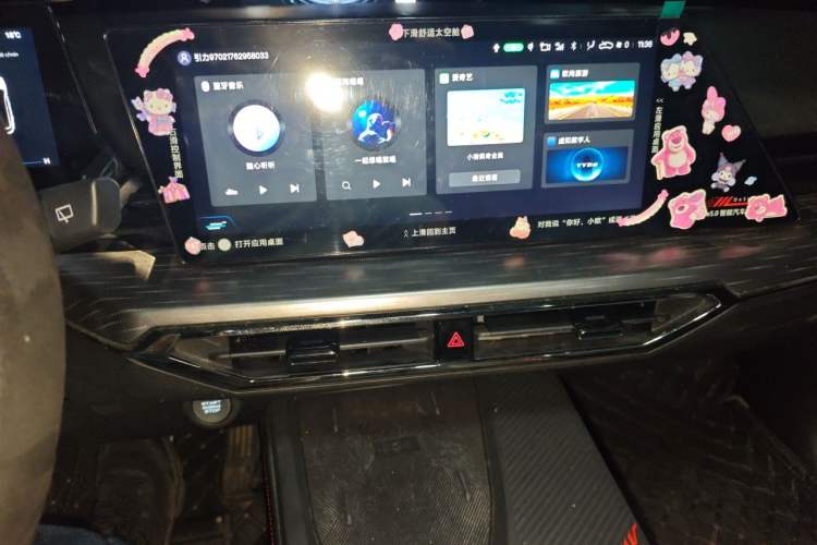 Used CHANGAN OSHAN Z6 2022 Blue Whale 1.5T DCT Smart Edition Audio And AC Panel