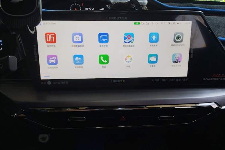 Used CHANGAN OSHAN Z6 2022 Blue Whale 1.5T DCT Luxury Model Audio And AC Panel
