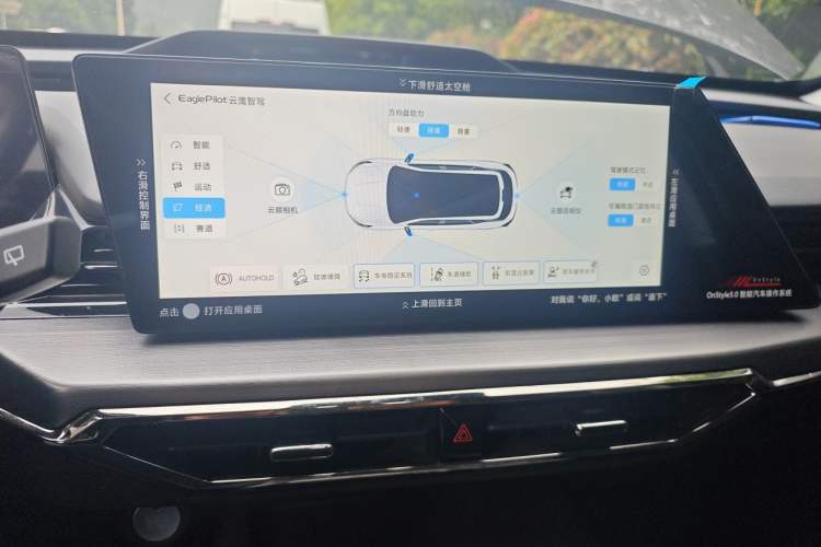 Used CHANGAN OSHAN Z6 2022 Blue Whale 1.5T DCT Luxury Model Audio And AC Panel