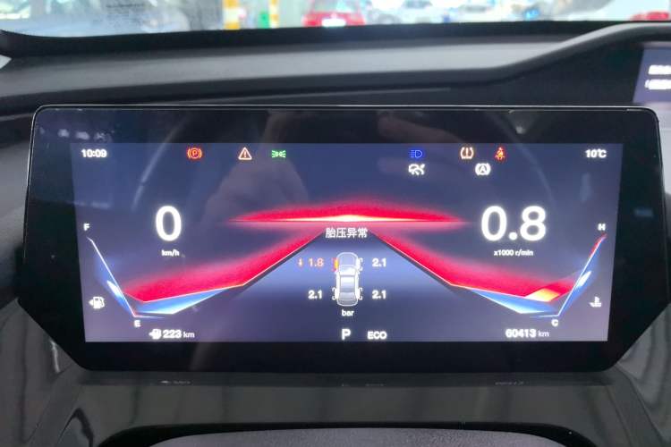 Used CHANGAN OSHAN Z6 2022 Blue Whale 1.5T DCT Smart Edition Instrument Cluster