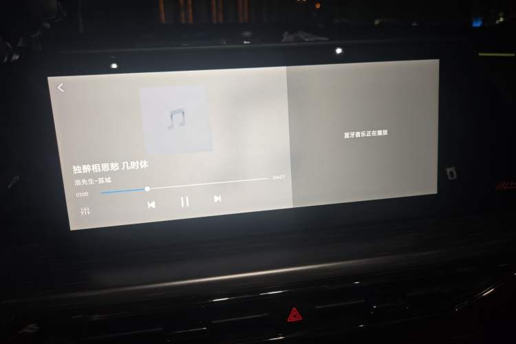 Used CHANGAN OSHAN Z6 2022 Blue Whale 1.5T DCT Smart Navigation Model Audio And AC Panel