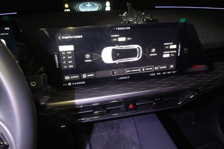 Used CHANGAN OSHAN Z6 2022 Blue Whale 1.5T DCT Smart Edition Audio And AC Panel