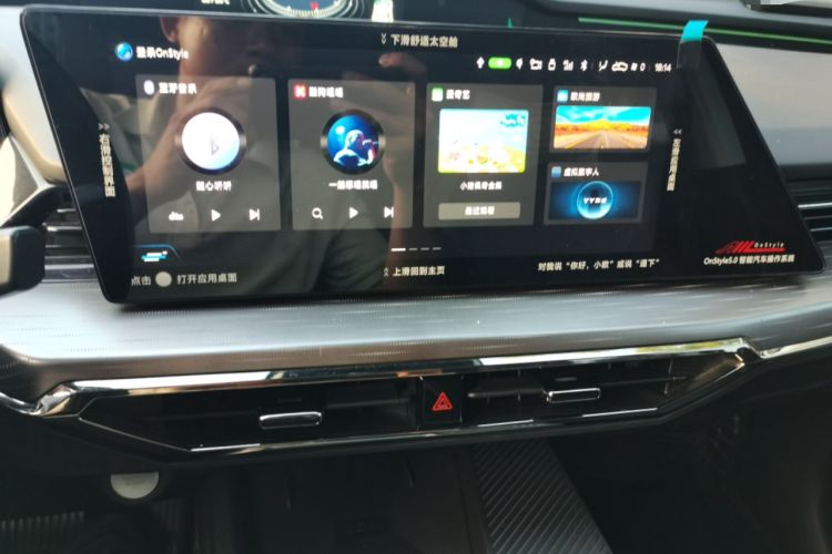 Used CHANGAN OSHAN Z6 2022 Blue Whale 1.5T DCT Smart Edition Audio And AC Panel