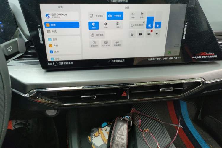 Used CHANGAN OSHAN Z6 2022 Blue Whale 1.5T DCT Luxury Model Audio And AC Panel