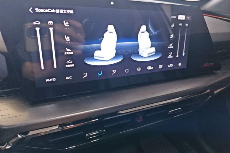 Used CHANGAN OSHAN Z6 2022 Blue Whale 1.5T DCT Smart Edition Urban Version Audio And AC Panel
