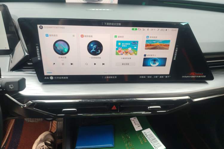 Used CHANGAN OSHAN Z6 2022 Blue Whale 1.5T DCT Smart Navigation Model Audio And AC Panel