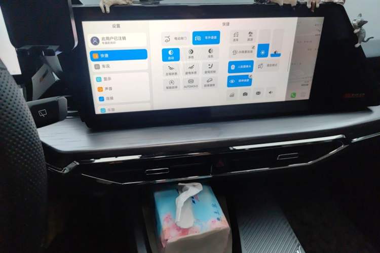 Used CHANGAN OSHAN Z6 2023 Blue Whale 1.5T DCT Smart Edition Audio And AC Panel
